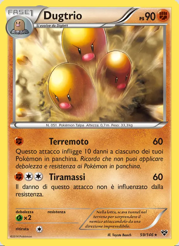 Image of the card Dugtrio