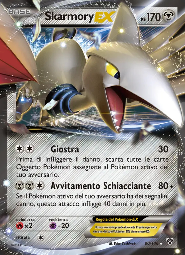 Image of the card Skarmory EX