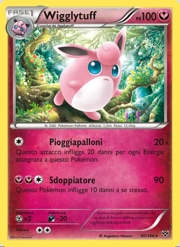 Image of the card Wigglytuff