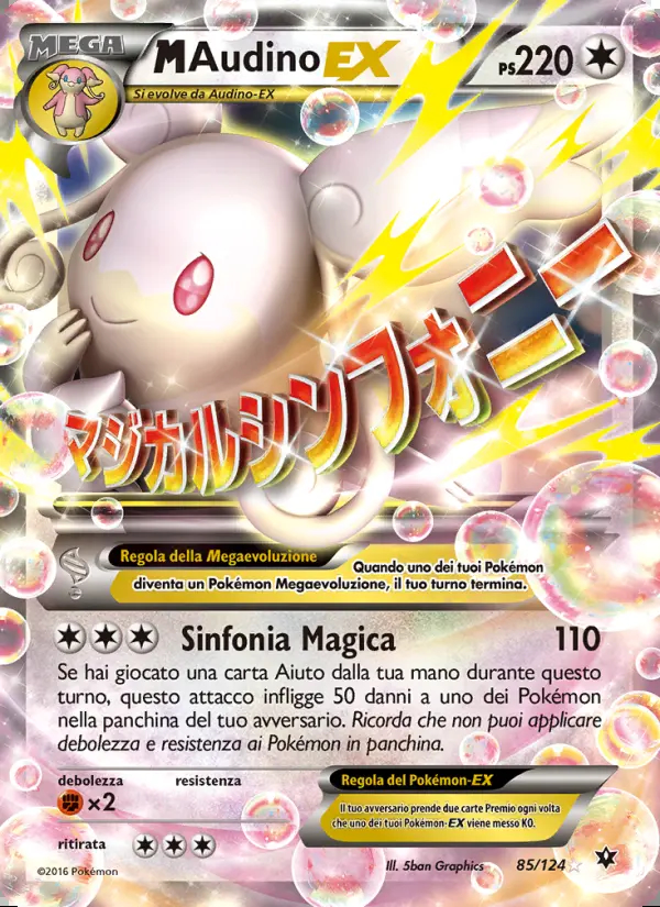 Image of the card M Audino EX