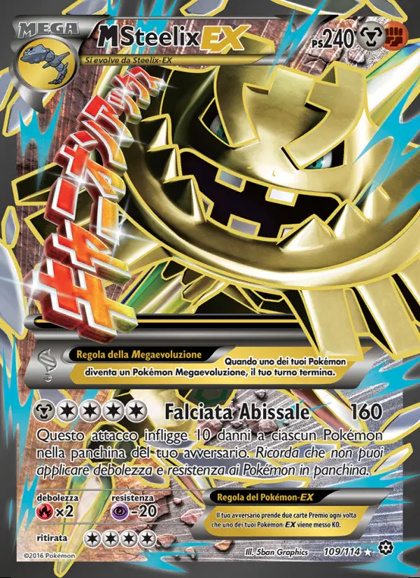 Image of the card M Steelix EX