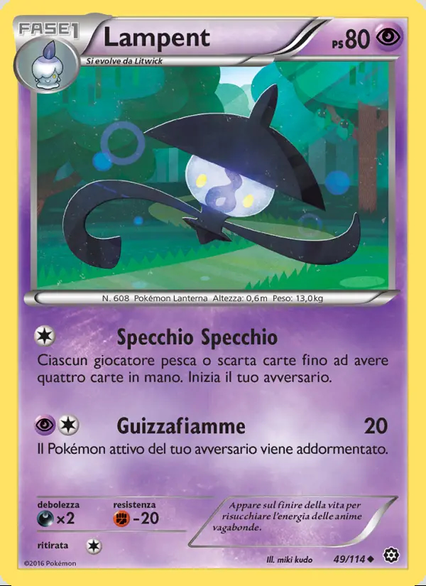 Image of the card Lampent