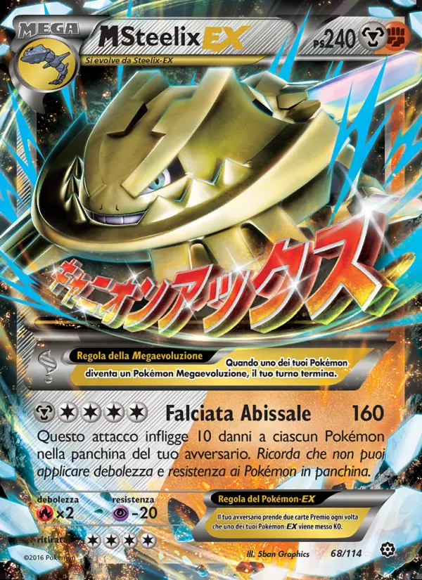 Image of the card M Steelix EX