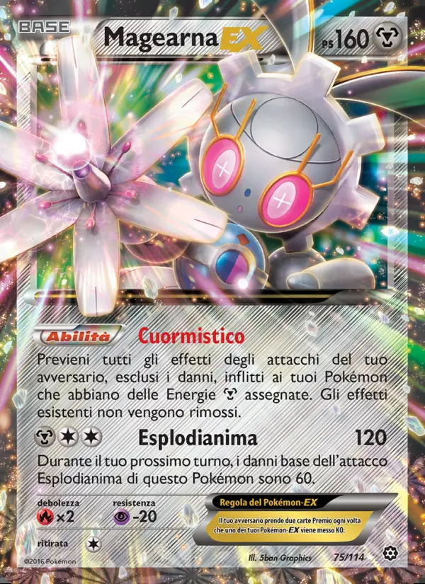 Image of the card Magearna EX