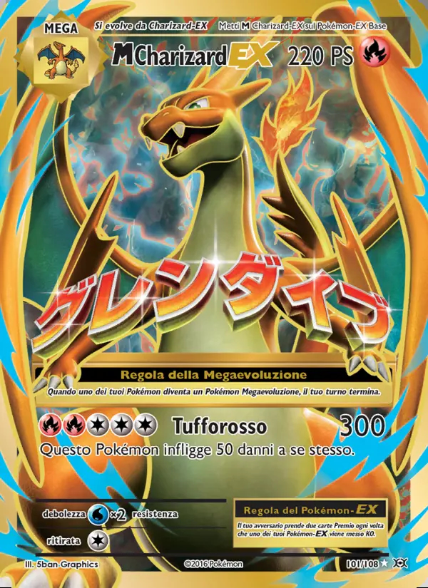 Image of the card M Charizard EX