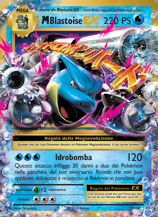 Image of the card M Blastoise EX