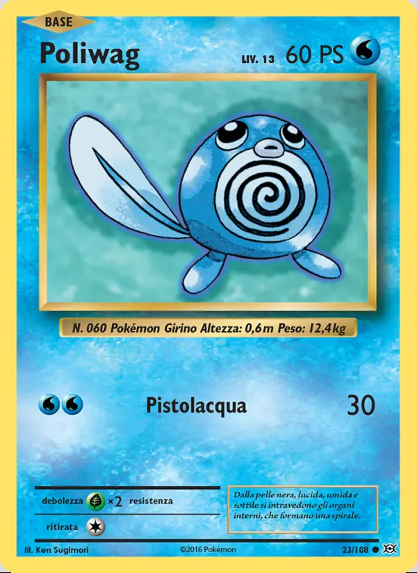 Image of the card Poliwag