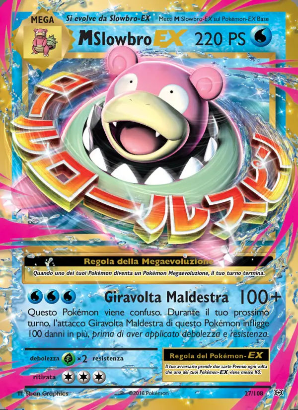 Image of the card M Slowbro EX