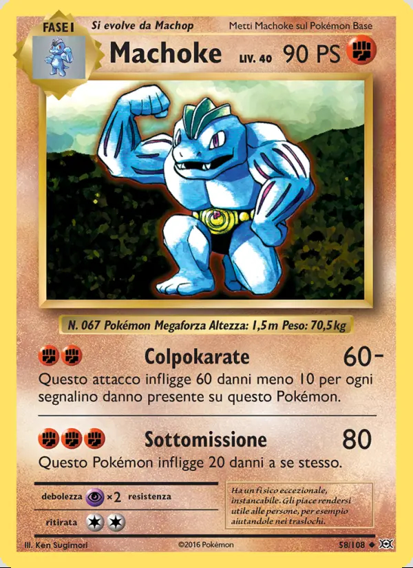 Image of the card Machoke