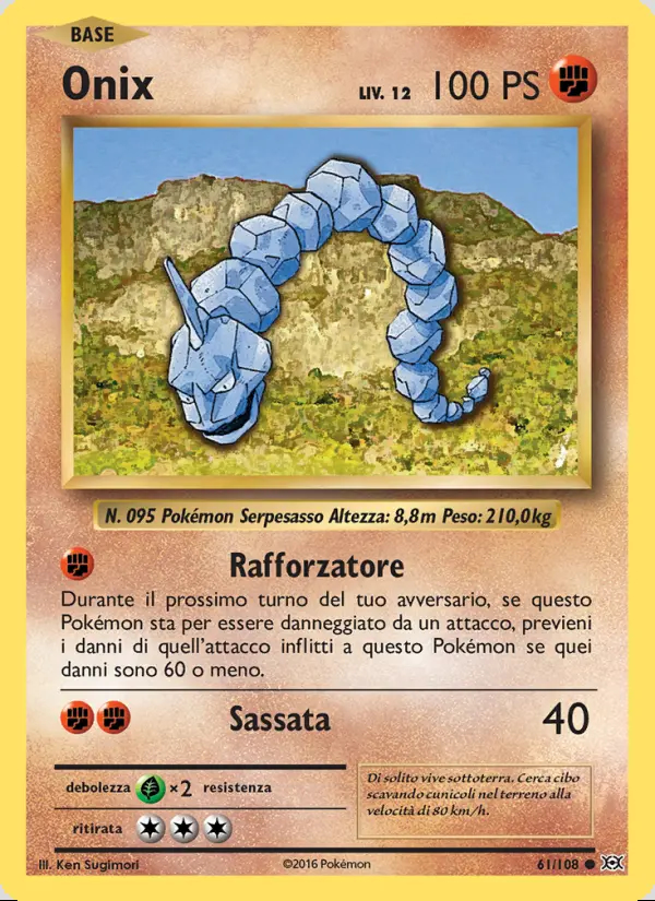 Image of the card Onix