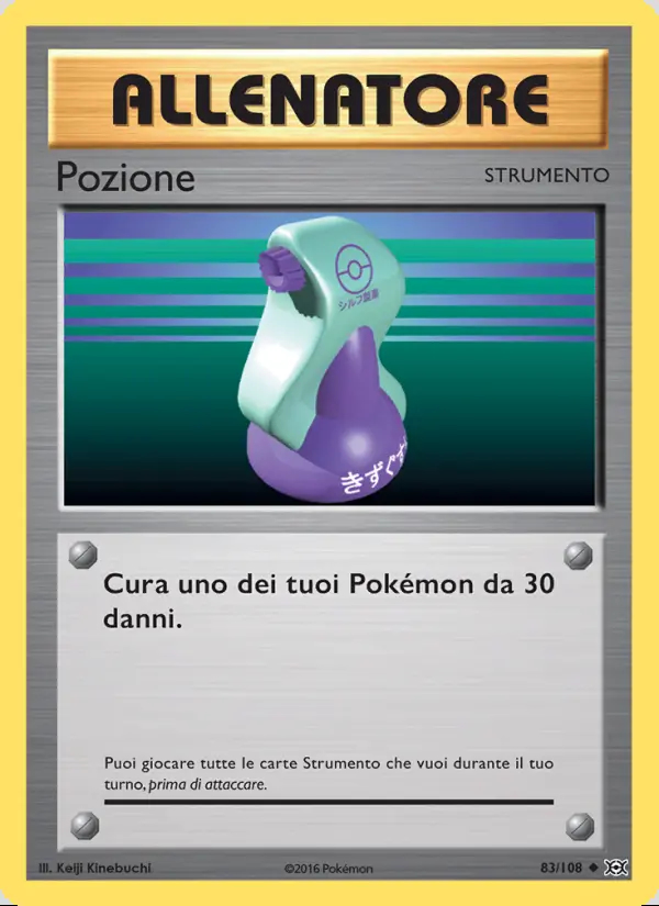 Image of the card Pozione