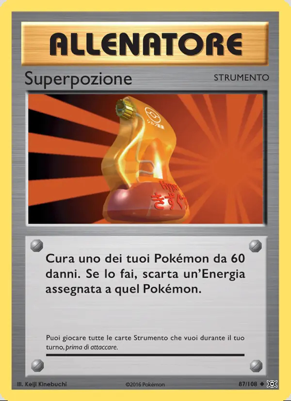 Image of the card Superpozione