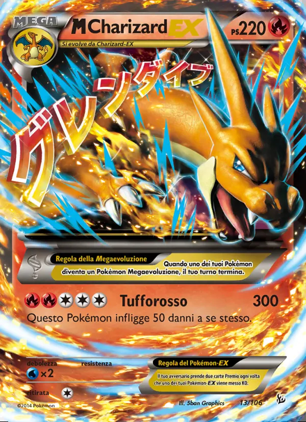 Image of the card M Charizard EX