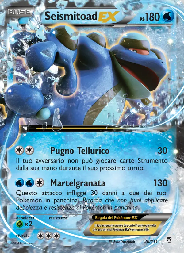 Image of the card Seismitoad EX