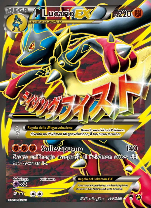 Image of the card M Lucario EX