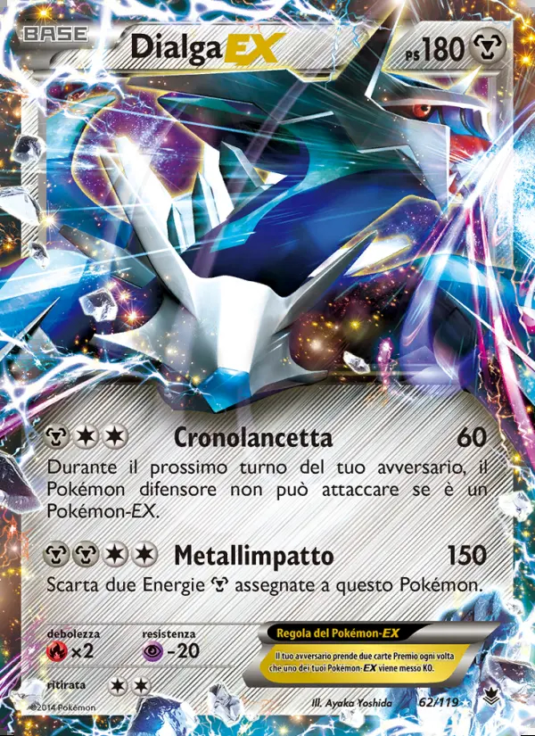 Image of the card Dialga EX