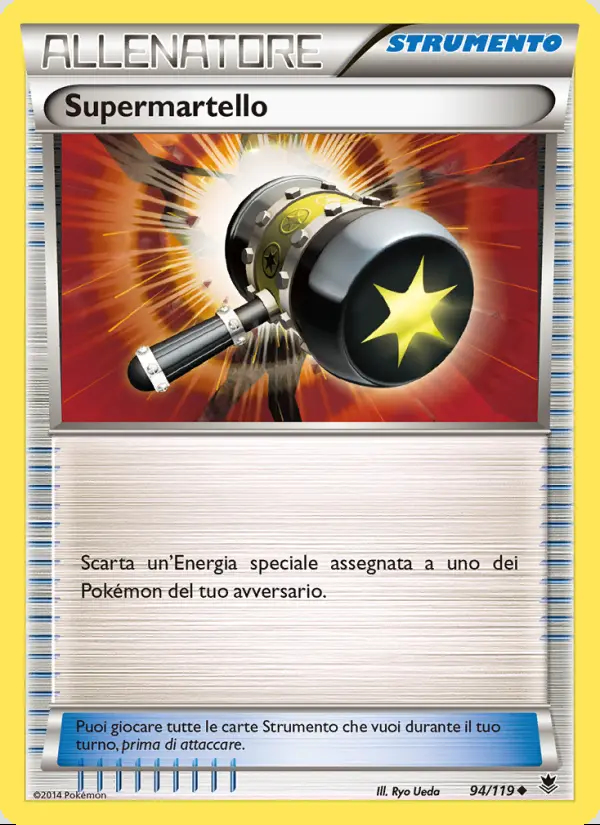 Image of the card Supermartello