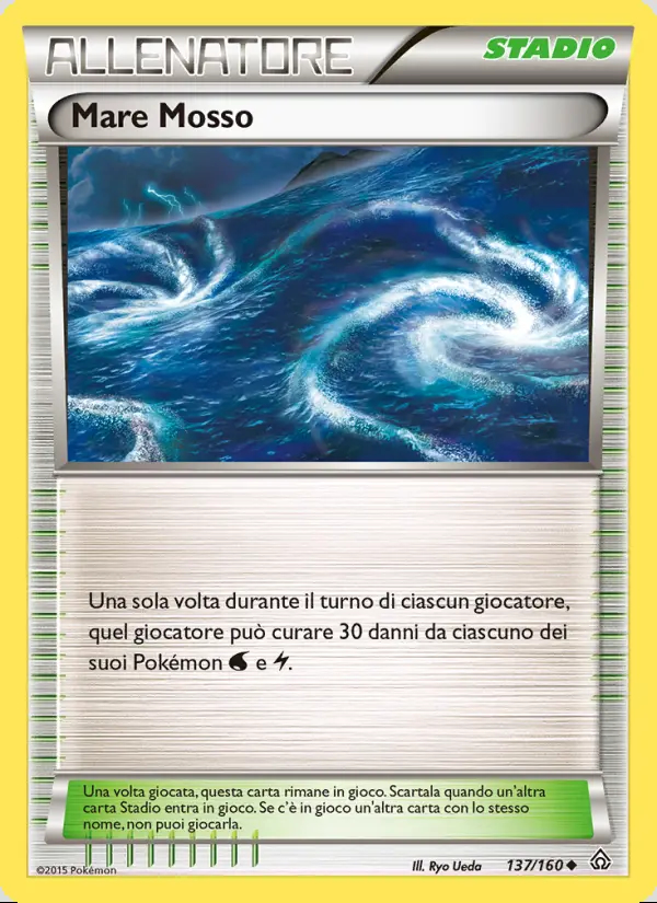 Image of the card Mare Mosso