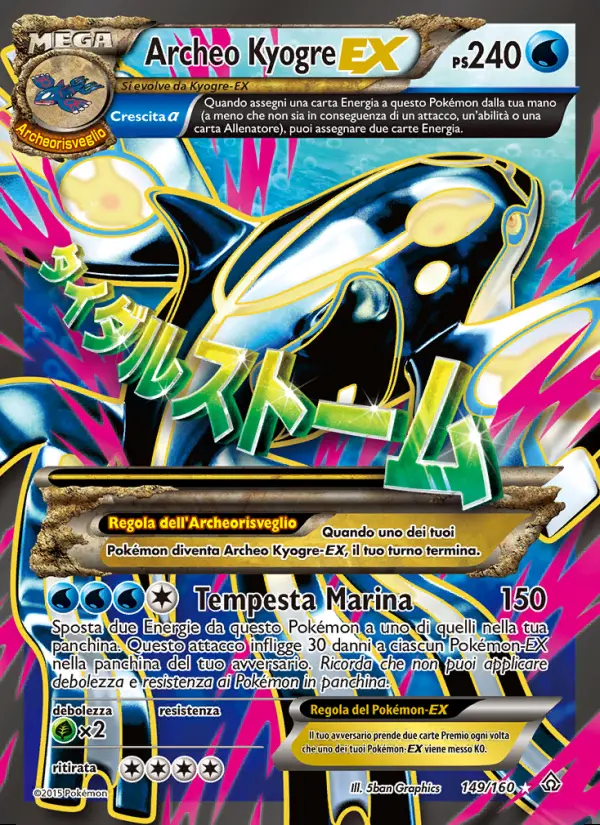 Image of the card Archeo Kyogre EX