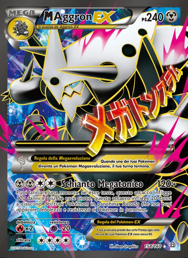 Image of the card M Aggron EX