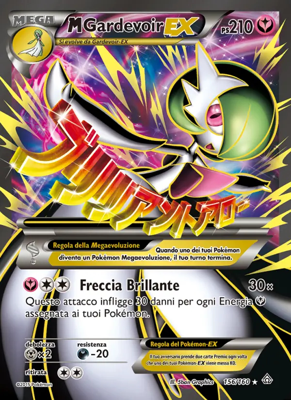 Image of the card M Gardevoir EX