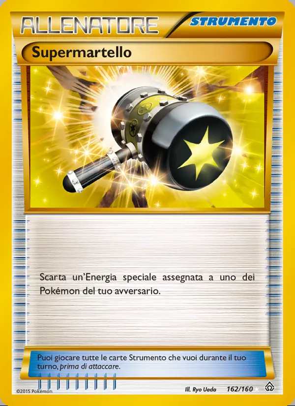 Image of the card Supermartello