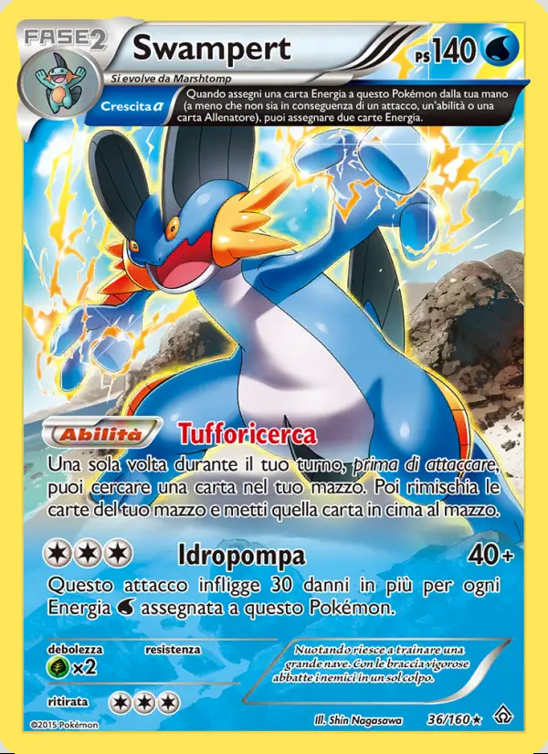 Image of the card Swampert
