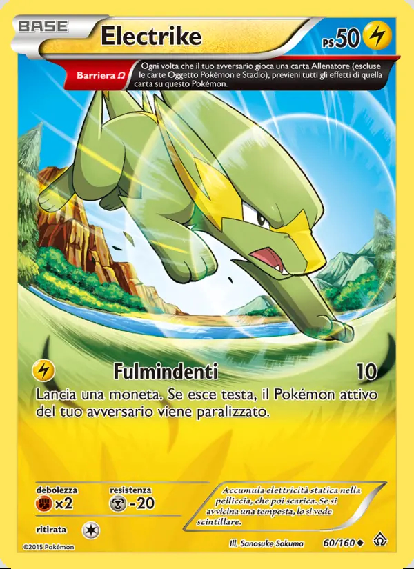 Image of the card Electrike