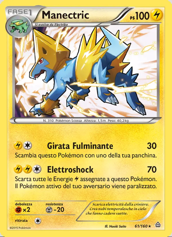 Image of the card Manectric