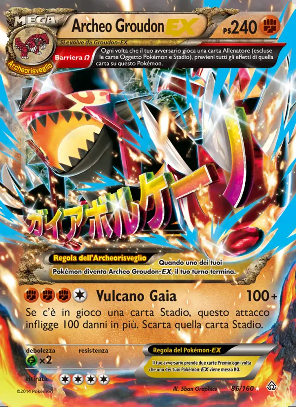 Image of the card Archeo Groudon EX