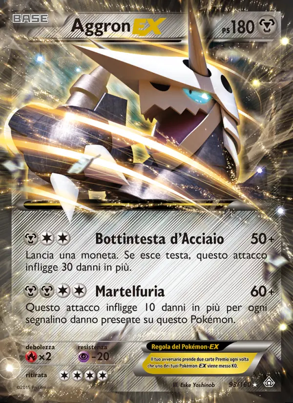 Image of the card Aggron EX