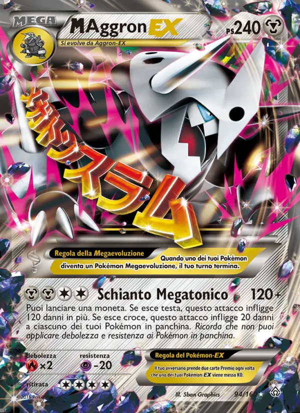 Image of the card M Aggron EX