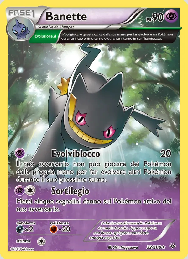 Image of the card Banette