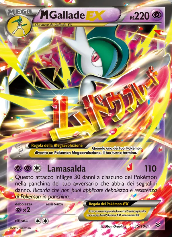 Image of the card M Gallade EX