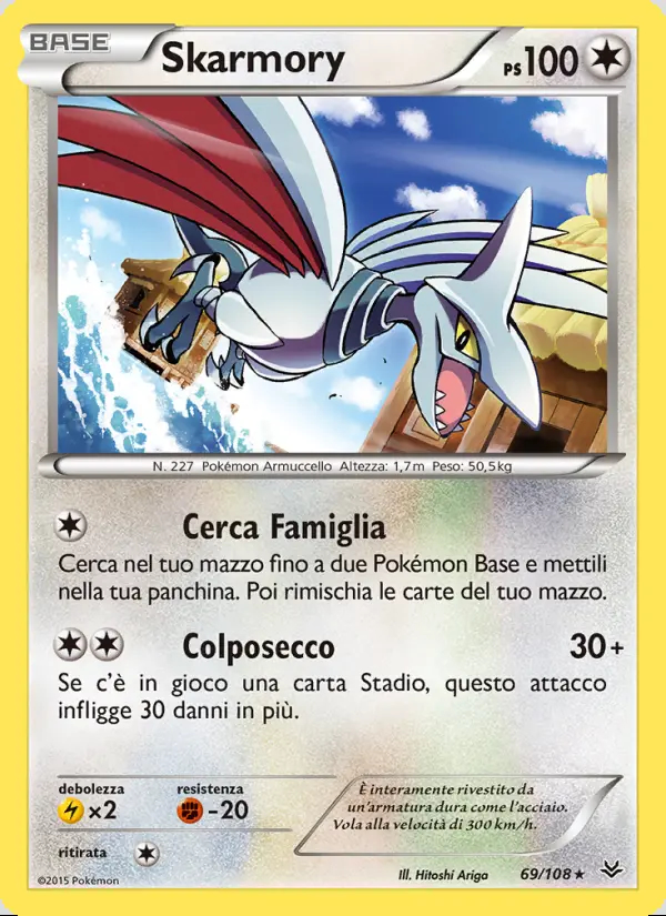 Image of the card Skarmory