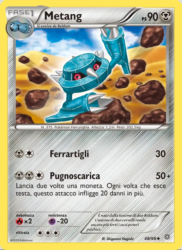 Image of the card Metang