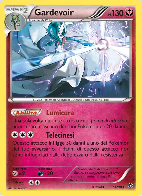 Image of the card Gardevoir