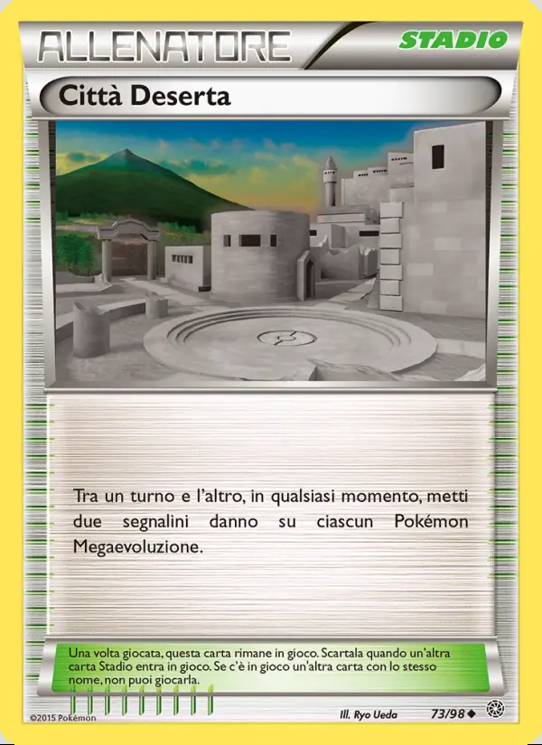 Image of the card Città Deserta