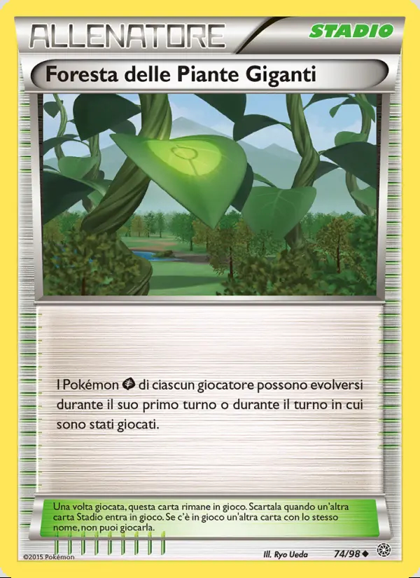 Image of the card Foresta delle Piante Giganti