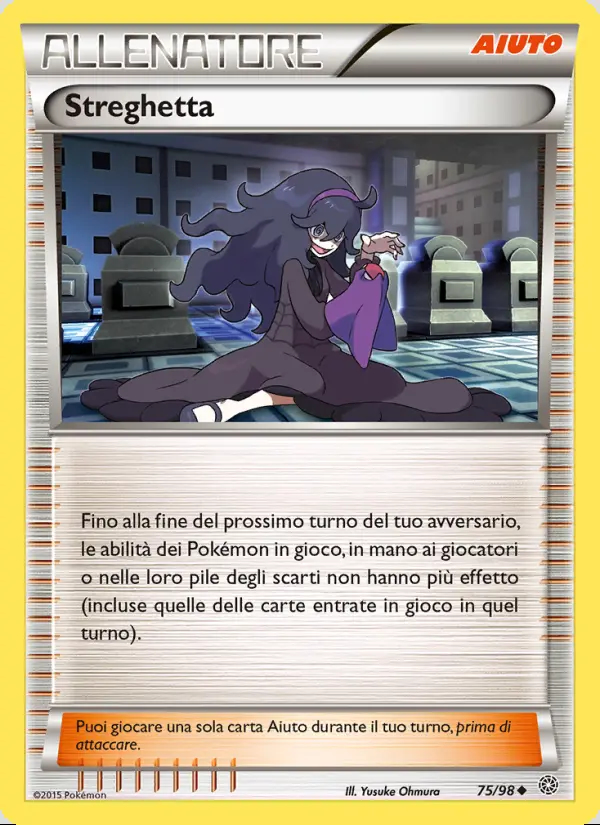 Image of the card Streghetta