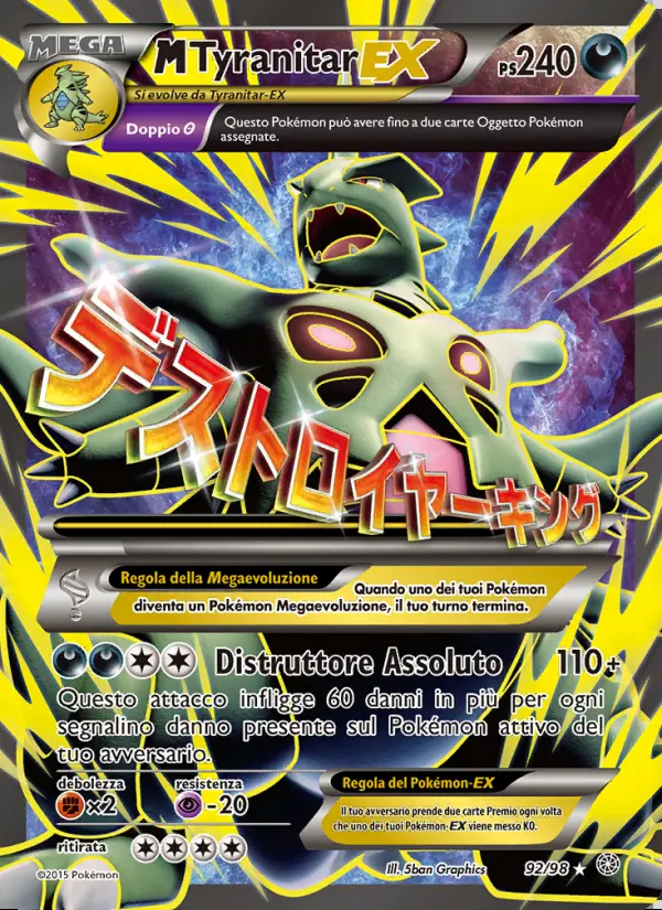 Image of the card M Tyranitar EX