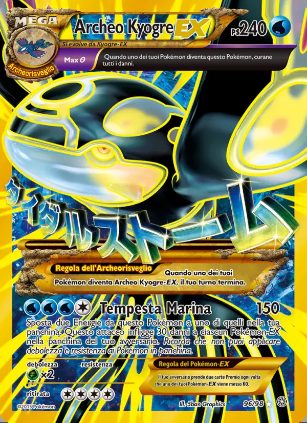 Image of the card Archeo Kyogre EX