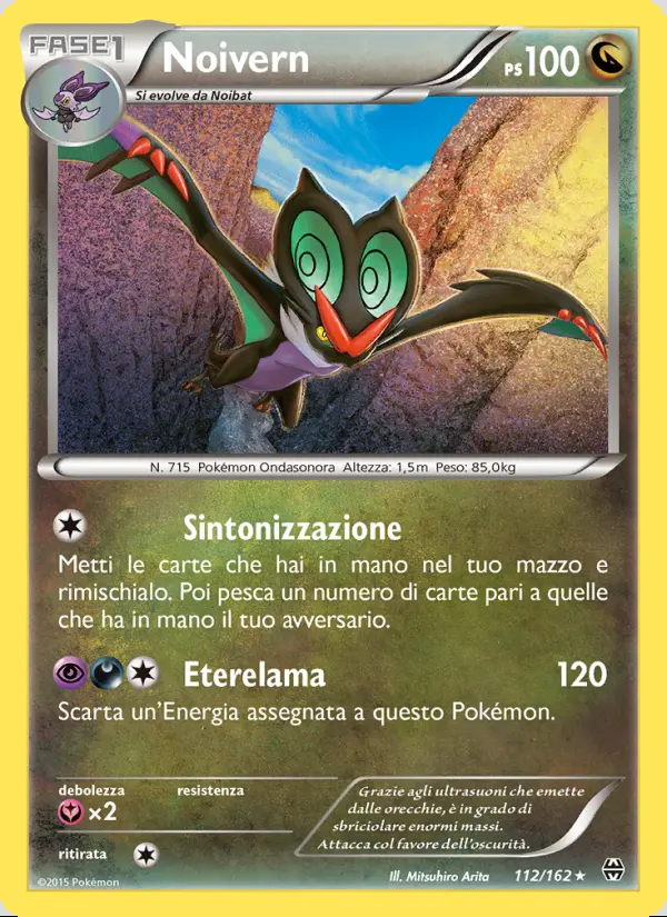 Image of the card Noivern