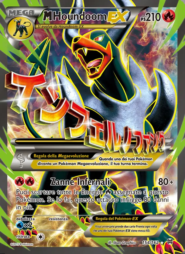 Image of the card M Houndoom EX