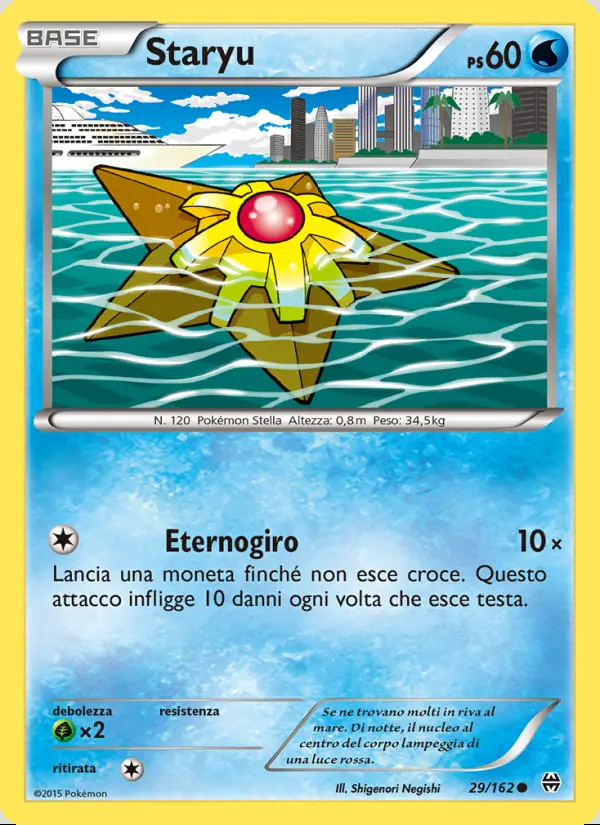 Image of the card Staryu