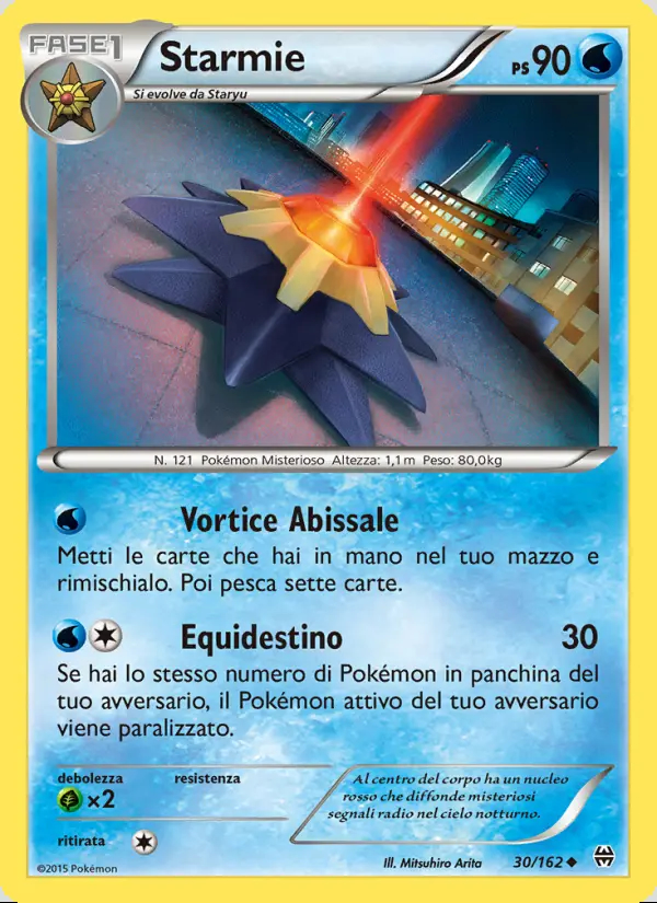 Image of the card Starmie