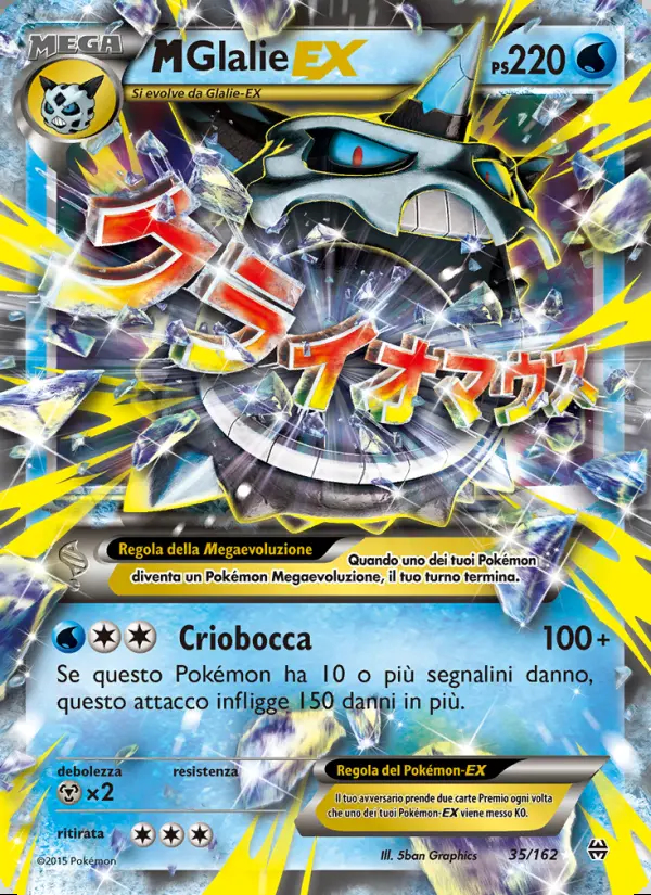 Image of the card M Glalie EX