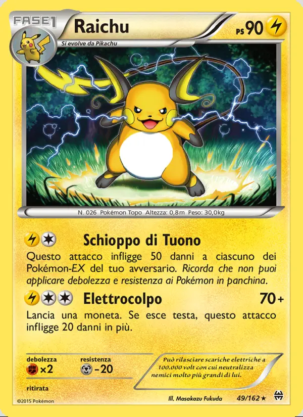 Image of the card Raichu