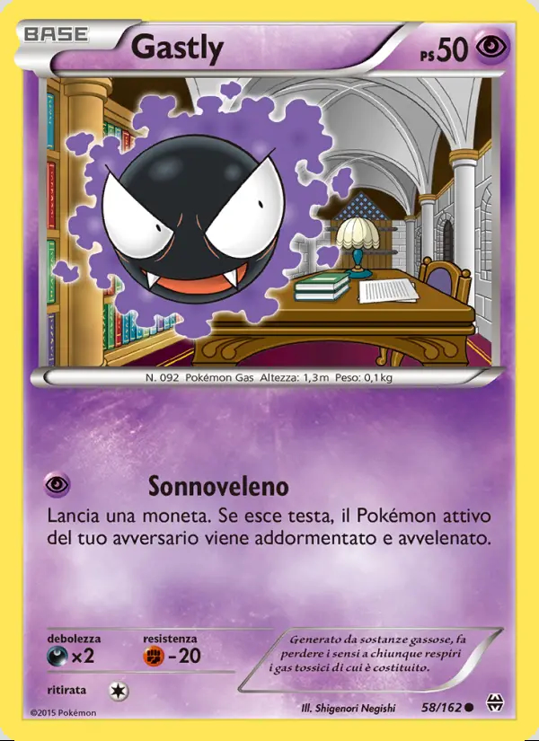 Image of the card Gastly