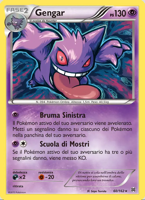 Image of the card Gengar